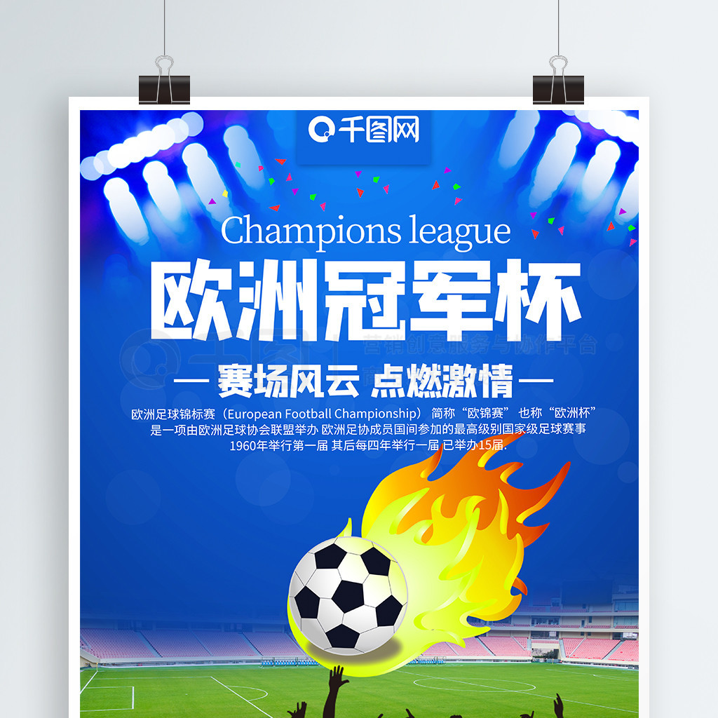 如今的离别