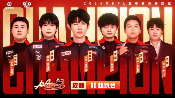 篮球比赛的
