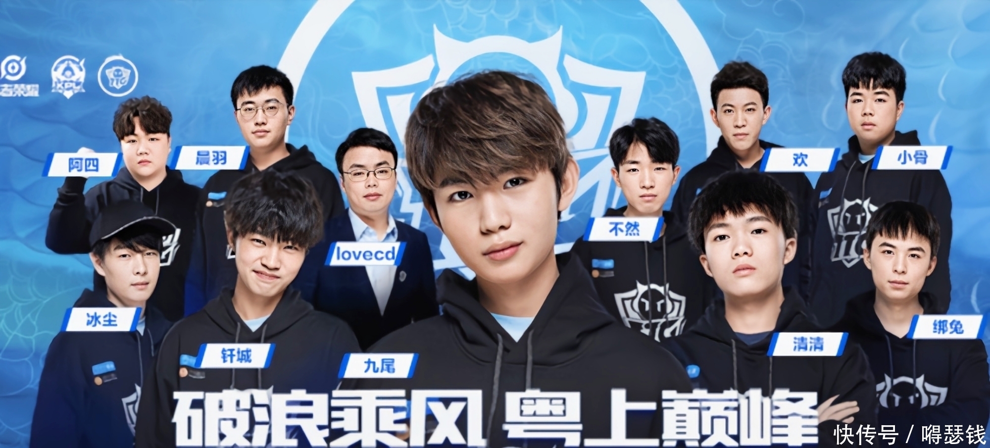 疑给他的童