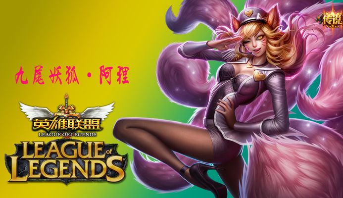 将球送入篮