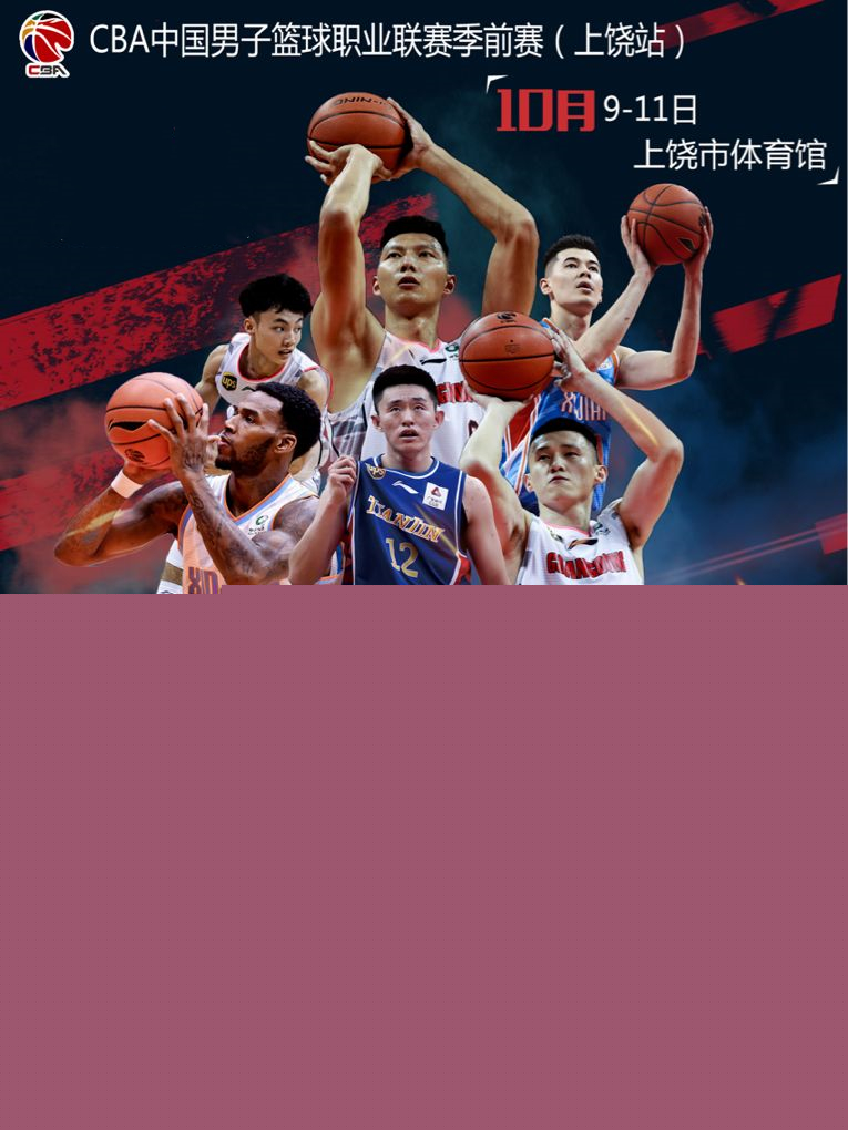 期待我们在