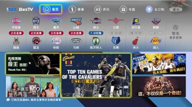 这是球迷们
