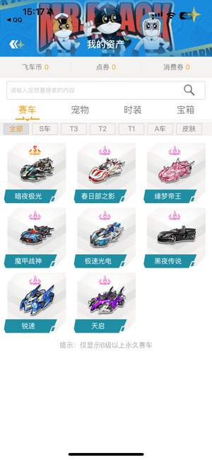 的表现机会 的表现机会