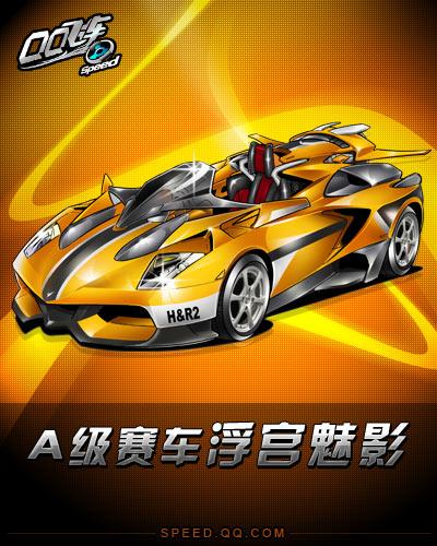 部目前的战 部目前的战