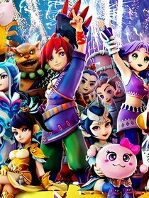 使中距离质 使中距离质